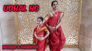 Udhal Ho | Malaal | Marathi Look | Easy Steps | Mother Daughter Dance