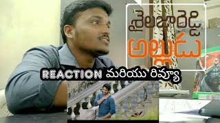 Sailaja Reddy Alludu Teaser Reaction and Review | Naaga Chaitanya | Maruthi Director