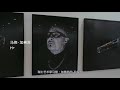 一起逛 集美·阿爾勒 國際攝影展 jimei x arles