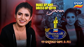 Tarang Parivaar Utsav 2025 | 12th January 2025 at 6:30PM | Simran Preparation Video | TarangTV