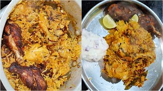 சிக்கன் தம் பிரியாணி மிக  சுவையாக சுலபமாக செய்வது எப்படி? How to make Tasty chicken Dum Biryani ?