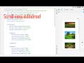 How to make Scroll view in android |Scroll view | Android scroll view|