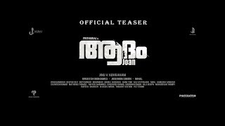 ADAM JOAN - Official Teaser 2K | Prithviraj | Bhavana | Narain | Jinu