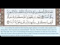 18 - Surah Al Kahf - Dr Ayman Suwayd - Teacher - Learn Quran Tajweed