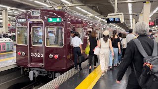 【阪急京都線運転見合わせ】19日10時20分頃、高槻市駅で車両故障のため運転を見合わせましたが、18時45分頃運転を再開しました。short ver. 2023/7（4K HDR 60fps）