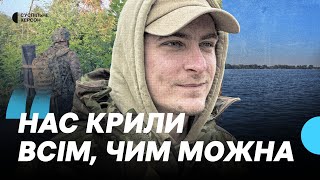 Виконував завдання на лівому березі Дніпра. Історія військовослужбовця \