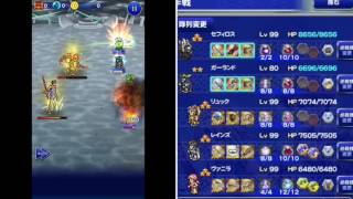 FFRK DFFコラボ 【凶＋＋】ジタン\u0026【凶＋＋】バッツ ミッション #23