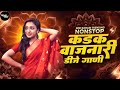 नॉनस्टॉप कडक वाजणारी डीजे गाणी 2025 marathi dj song dj remix new marathi hindi dj songs