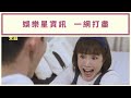 明辦「艾成追思音樂會」！王瞳「親選主照」背後意義惹淚｜三立新聞網 setn.com