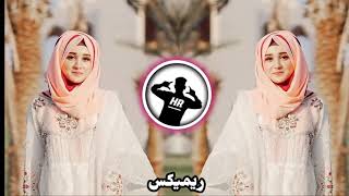 pashto new song 2025/tappy/ #pashtosong/پشتوں نیوی غزل