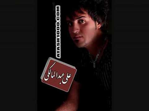 Ali Abdolmaleki - Delakam Ali Abdolmaleki - Delakam