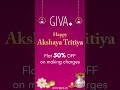 Akshaya Tritiya 2023 Gold Jewellery #ytshorts