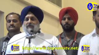 SUKHBEER BADAL AT ADAMPUR :: TOP NEWS