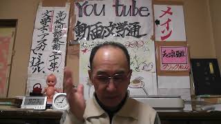 【３分読むだけ文学通】連絡動画　https://youtu.be/83B8FCofbNs