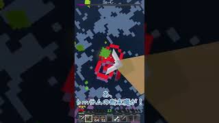 [マイクラ統合版] 鉄装備でハードウィザーは倒せます #Shorts