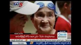 100-Year-Old Woman Who Swam 1500 Metres - Japan : TV5 News