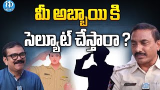 మీ అబ్బాయి కి సెల్యూట్ చేస్తారా ..? | KV Ramana Latest Interview | iDream Tenali