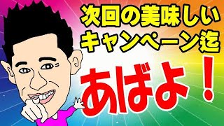 楽天モバイル 嫌われたならしょうがない、笑ってアバヨ！と気取ってみた！