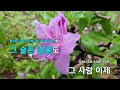 멜로디제거 이제는 서울훼밀리 ky.3498 ky karaoke