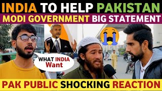 WILL INDIA HELP PAKISTAN? | DR JAY SHANKAR STANCE | PAKISTANI PUBLIC REACTION ON INDIA REAL TV