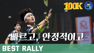 Badminton best rally - Ki Dong ju & Kim Wonho Best match so far in 2024 | Asia Team Championships