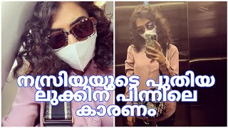 നസ്രിയയുടെ പുതിയ ലുക്കിന് പിന്നിലെ രഹസ്യം