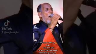 لمشاهب حمادي من مهرجان الحي المحمدي