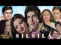 Silsila Full Movie In Hindi HD Facts | Shashi Kapoor, Amitabh Bachchan, Sanjeev Kumar, Rekha, Jaya