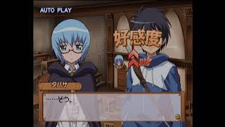 【PS2】ゼロの使い魔　小悪魔と春風の協奏曲　ベストエンド　Part２２　タバサ編　～Episode２２　【スタートオンゲームズ２】【スタゲー２】【JAPAGE】