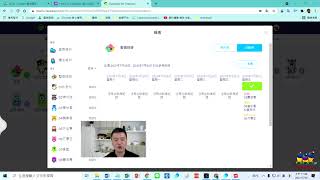 Classdojo  19修改出缺席記錄