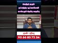 Compound Wall கட்டினால் பதவி உயர்வு கிடைக்குமா ? 27 நட்சத்திர சூட்சுமங்கள் -  27 நாட்கள்