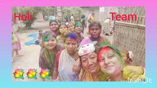 holi  বুলি সকলোৱে মিলি খানা খালো 👌👌