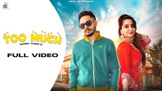 Too Much | Latest Punjabi Song 2021 | Simer Thind | Jeet Vippy | Darshit Nayak - Digital Geet