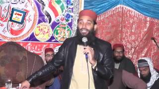 Zafar Shahzad Gujjar Best Naat Mehra Abad Chakwal 5.12.2018