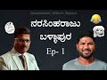 narasimharaju ballapura ep 1 comedy kanndacomedy kannada