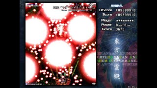 東方地霊殿 NORMAL 魔理沙A ノーミス ノーボム フルスペカ