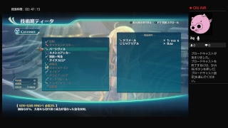 閃の軌跡4 ＃16