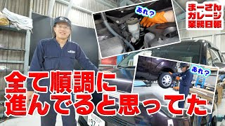 【業務日報】なぜ減ってるブレーキフルード！スペイドのオイル交換！