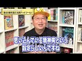 【デッドプール】第4の壁を超えるダークヒーロー 映画デッドプールを検証！【岡田斗司夫 切り抜き mini】