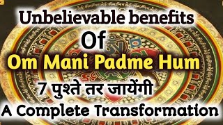 Unbelievable benefits 👉 Om Mani Padme Hum  🪷 Complete Transformation 💁