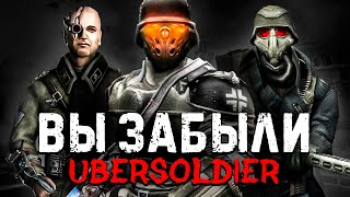 Забытое (не) ПРОДОЛЖЕНИЕ Wolfenstein - Ubersoldier: Восточный фронт [1+2] - Смерть компании Burut CT