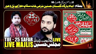 Live Majlis Today Pakistan | 25 Safar | Imam Bargha Gulistan e Hussain a.s Murghi Khana Stop Lhr