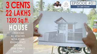 3 സെന്റിൽ  22 ലക്ഷം രൂപക്ക് 1350 Sq.ft 3 ബെഡ്‌റൂം  വീട് | Budget House at Palakkad near Malampuzha |