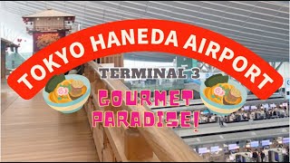 Gourmet Paradise!! TOKYO HAHEDA AIRPORT Terminal 3 & Haneda Airport Garden - enjoy before departure!