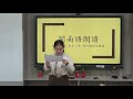 2020新北市私立育才雙語小學國語文競賽 閩南語朗讀組 胡雨竹