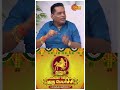 தனுசு ராசிக்கான குருபெயர்ச்சி பலன்கள் | Dhanusu GuruPeyarchi 2024 | Sagittarius |ராசிபலன் |Sunnews