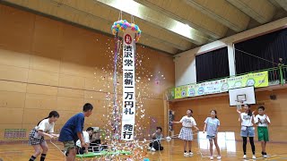 【深谷市立上柴西小学校様】新紙幣7月3日発行！くす玉開きお祝い動画 🎊