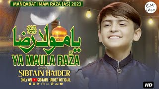 Ya Mola Raza (a.s)  | Sibtain Haider | New Manqabat Mola Raza 2023