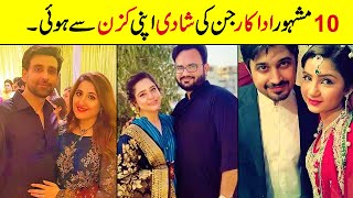 Top 10 Pakistani Celebrities who Married with their Cousins | Pakistani Actresses & Actors