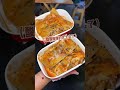 夜宵吃了5份烤冷面！猜猜最后花了多少？ 街头美食 街边小吃 路边摊 chinastreetfood streetfood chinafood shorts